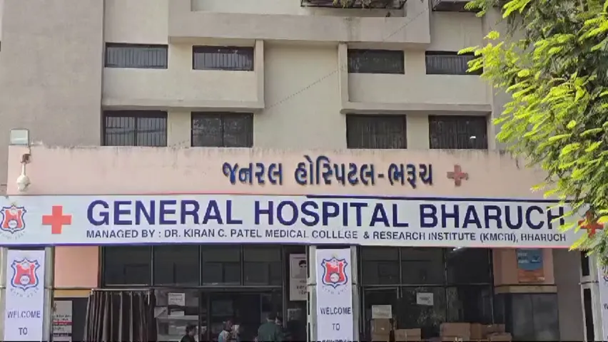 Modern Healthcare Facilities in Bharuch: 200-bed Super Multi-Specialty Hospital announced
