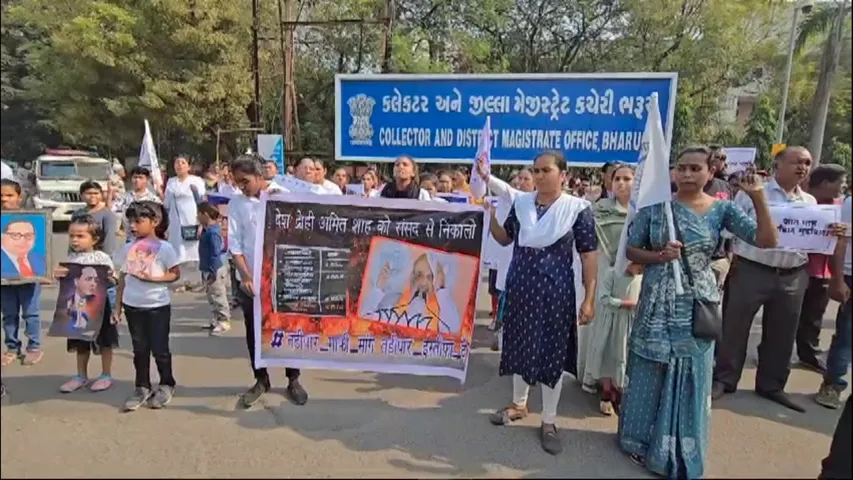Protests erupt in Bharuch over Amit Shah’s statement on Dr. B.R. Ambedkar