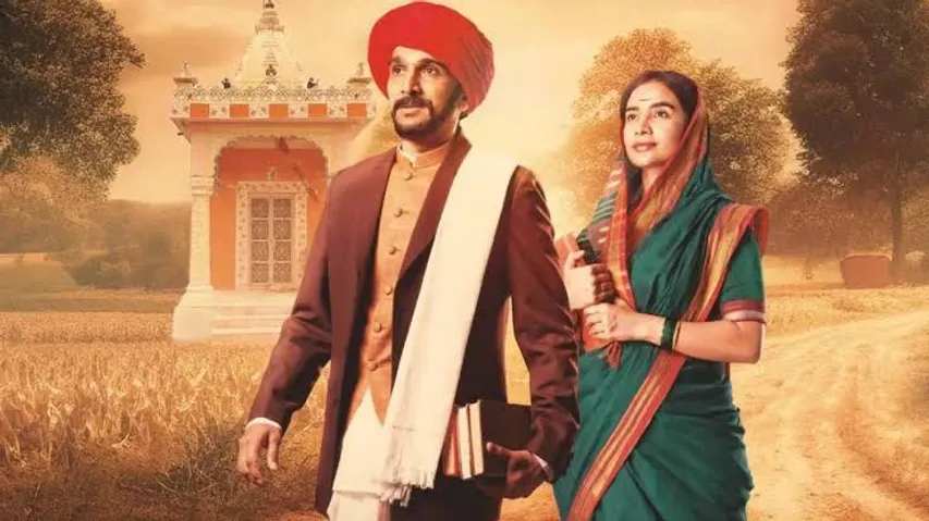 Pratik Gandhi and Patralekhaa starrer Phule gets postponed