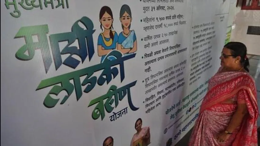 Over 14,000 men received payout under Ladki Bahin scheme