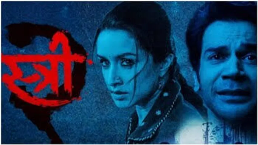 Stree 2 teaser is out featuring Shraddha Kapoor & Rajkummar Rao 