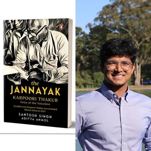 Aditya Anmol opens up on his book on former Chief Minister of Bihar Karpoori Thakur: His life can be a guide for youth