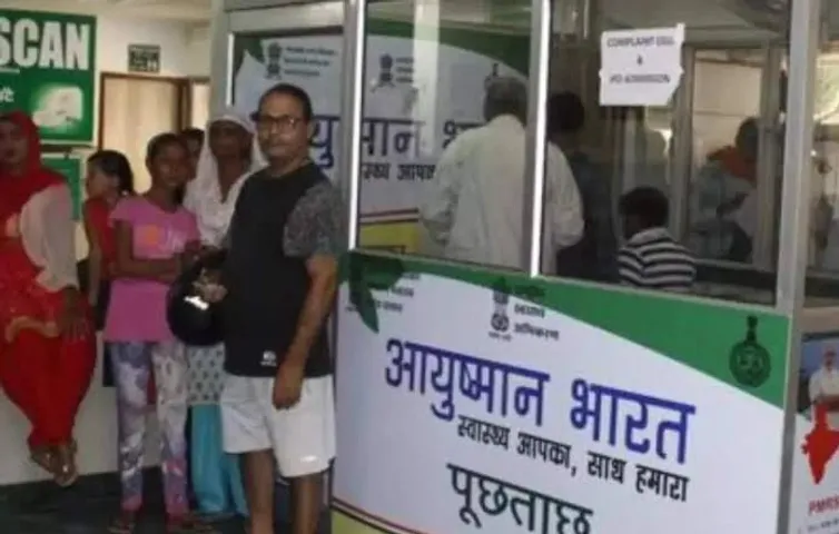 Bihar to issue 1cr fresh Ayushman Bharat cards to eligible beneficiaries  