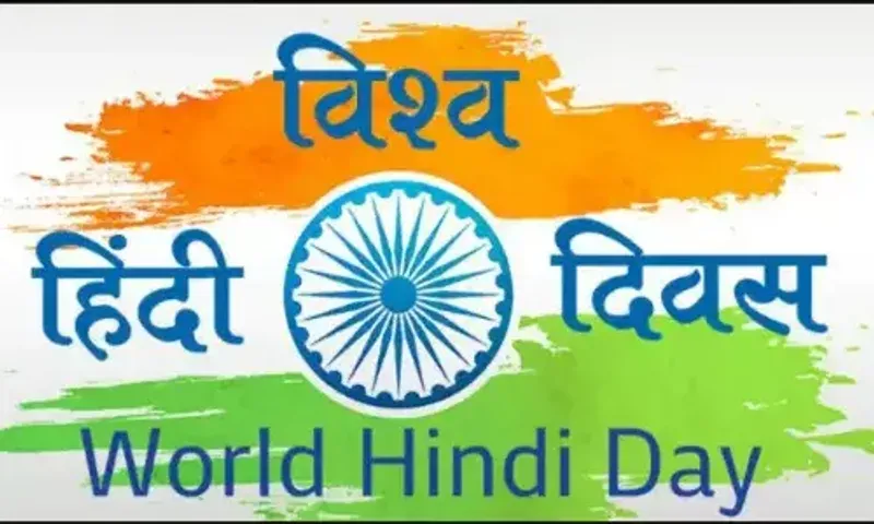 World Hindi Day 2022: Why is January 10th observed as Vishwa Hindi Divas?