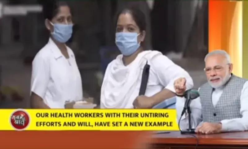 Marathon effort of Karjan health worker to vaccinate people touched the heart of Prime Minister