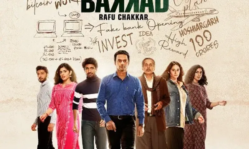 Prime Video launches the teaser of its upcoming crime drama Akkad Bakkad Rafu Chakkar