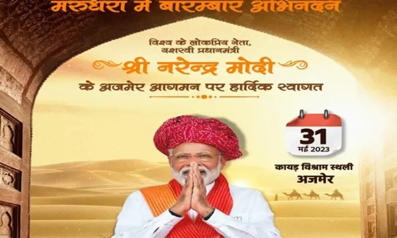 PM to launch BJP's month-long mass outreach campaign from Ajmer to mark completion of 9 years of govt
