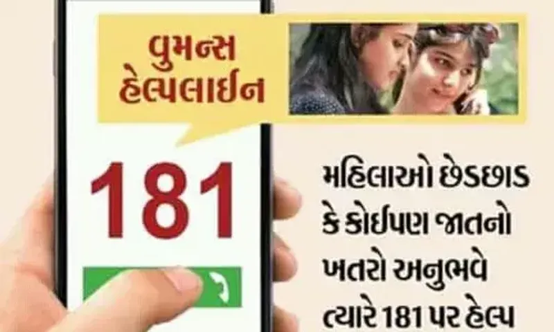Abhayam Vadodara rescues troubled girl from threatening call message