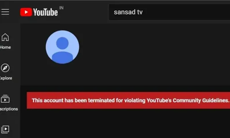 Sansad TV's YouTube account has been suspended, with the broadcaster claiming it's hacked by scammers