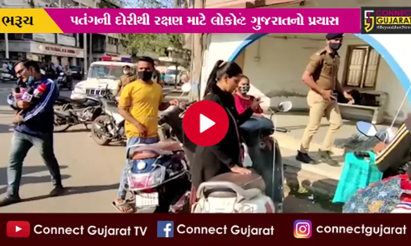 A safety shield for the citizens of Bharuch by Bharuch Police