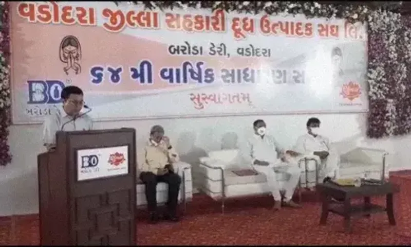 64th AGM of Vadodara dairy held on Wednesday