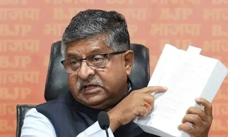 BJP claims clash between RJD-Congress workers at INDIA rally