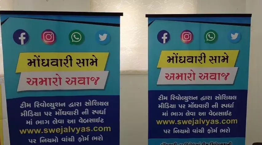 Team revolution launch social media contest in their fight against inflation