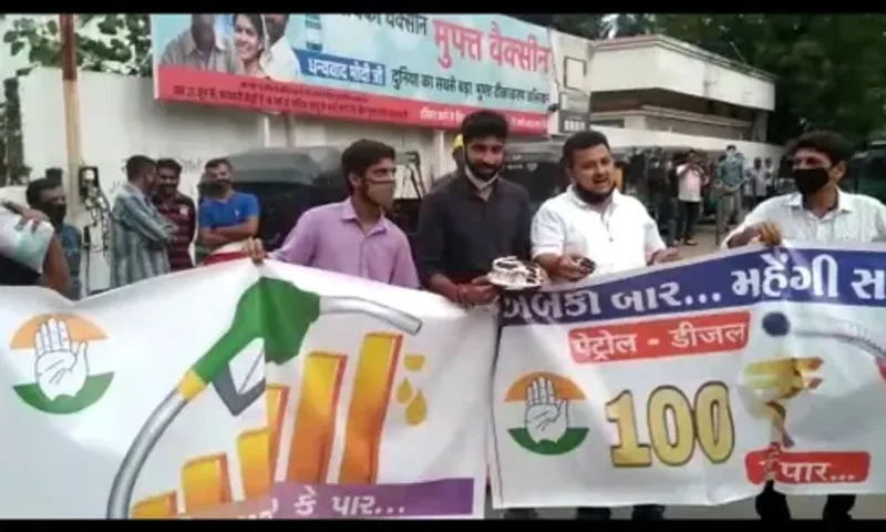 Vadodara City Congress protested against the price hike of petrol in a unique way on Friday