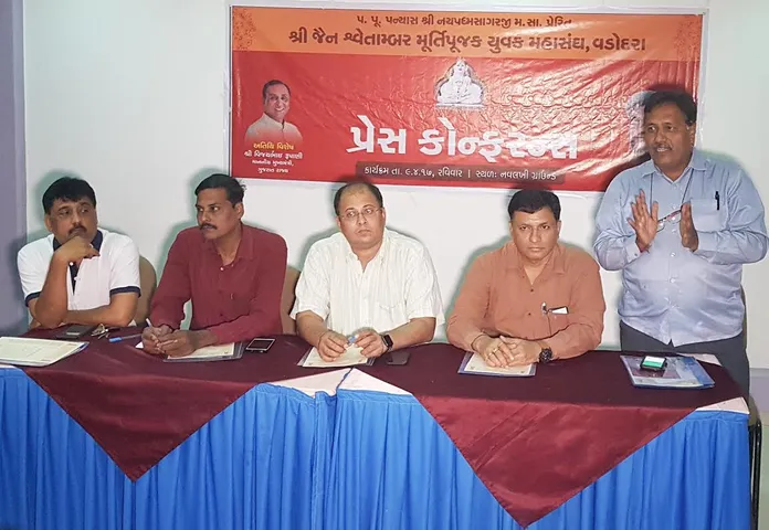 2615th birth anniversary celebration of Lord Mahavir