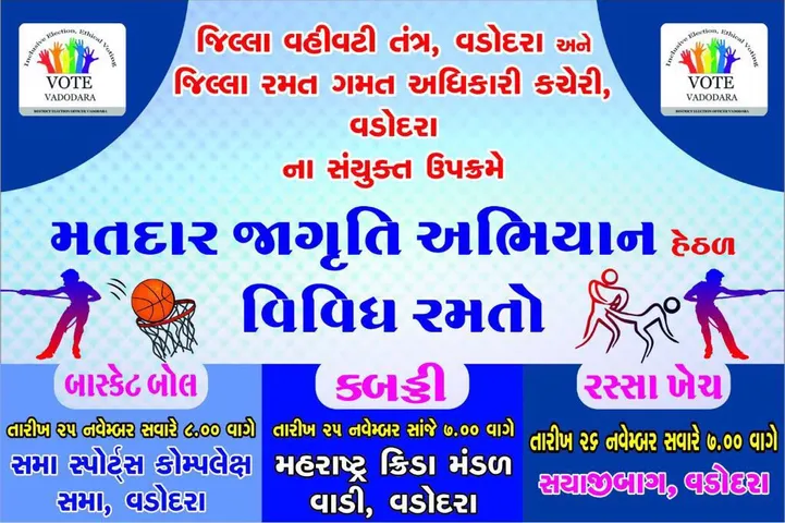 Sports events to spread the message to vote