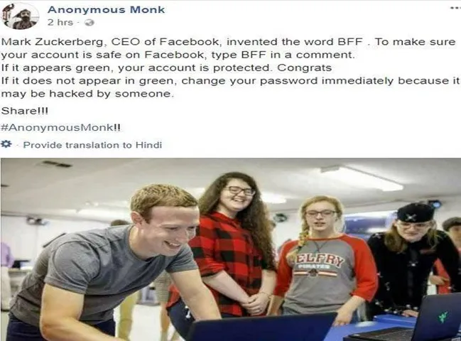 Your Facebook is Not Safe, Viral BFF message is also fake