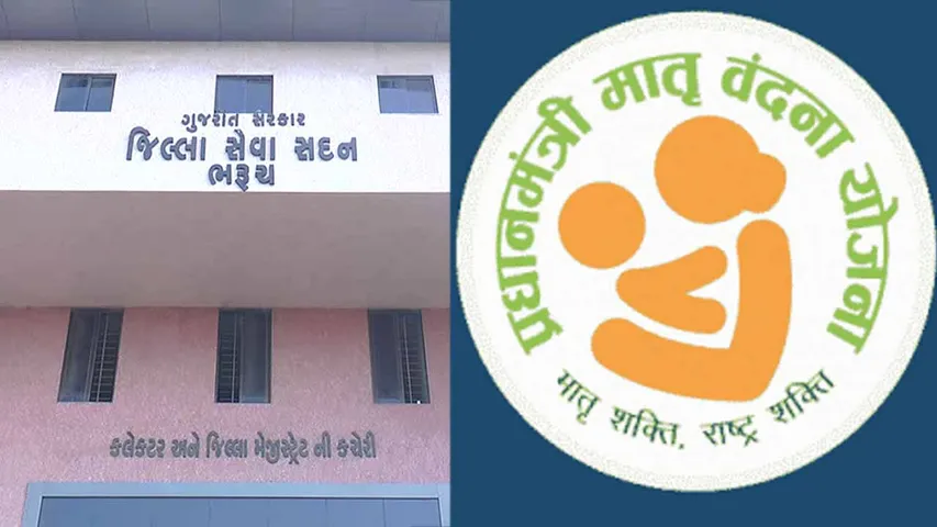 Bharuch district won award for best performing district in PMMVY