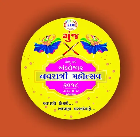 Celebrities to visit in Ankleshwar during Navratri 2018