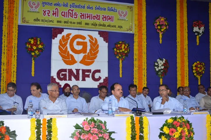 GNFC declares 75% dividend to the shareholders in the 42nd AGM