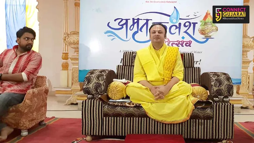Amrut kalash mahotsav launched their website