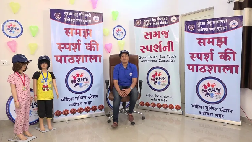 Vadodara police starts Samajh Sparsh Ki Pathshala initiative in their campaign for the children