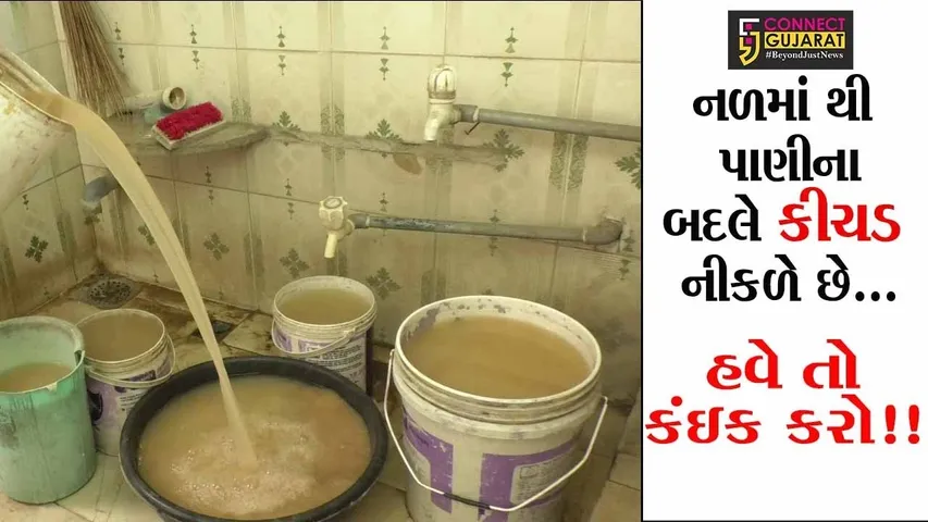 Vadodara residents gets polluted water from pipelines