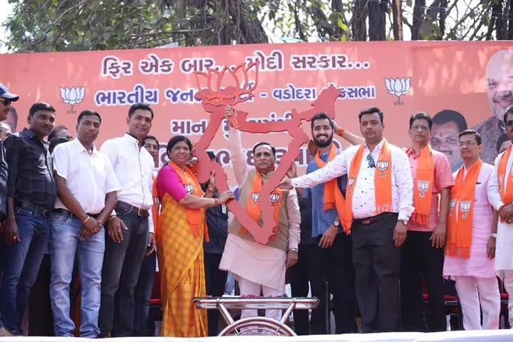 Gujarat CM Vijay Rupani call people to vote again for the BJP in Vadodara