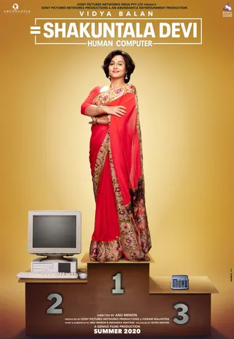 Vidya has a striking resemblance to Shakuntala Devi , First look out