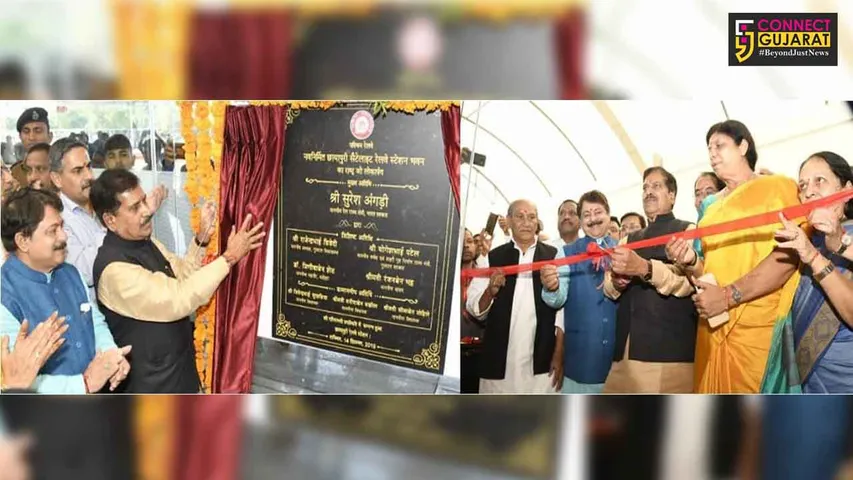 MOS for Railways Suresh Angadi inaugurated new satellite station of Chhayapuri at Vadodara