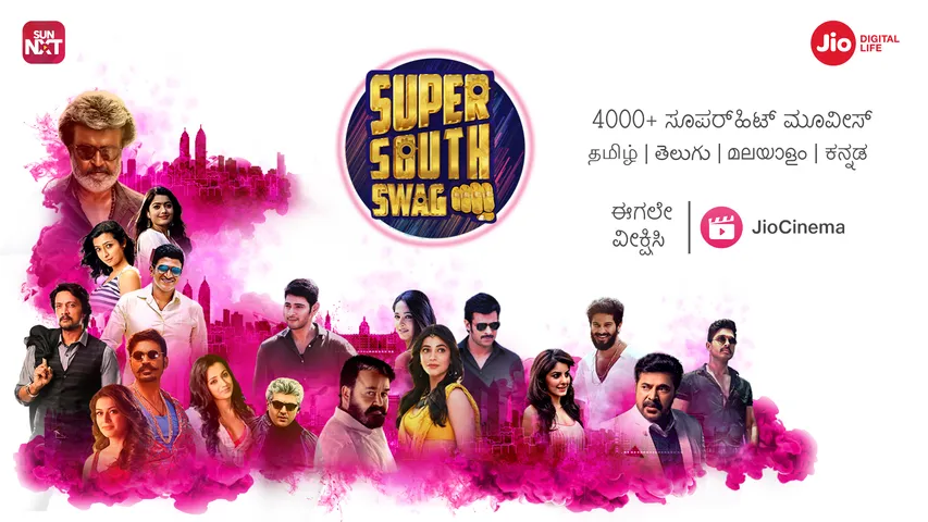 JioCinema to host south films from Sun NXT