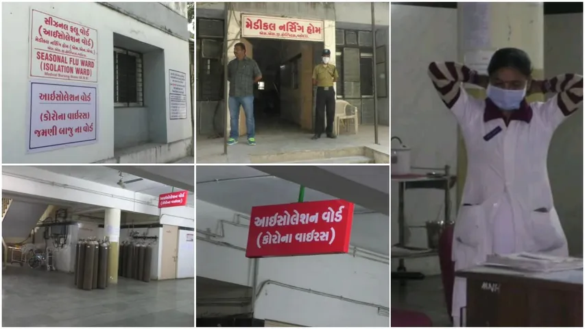 Vadodara SSG hospital raised special isolation ward for Coronavirus related patients