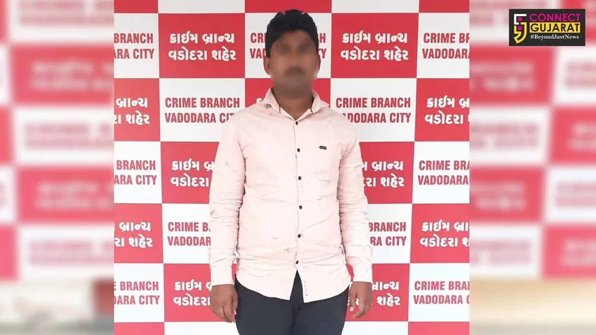 Vadodara crime branch arrested jail sepoy in connection with mobile phone found inside Vadodara central jail