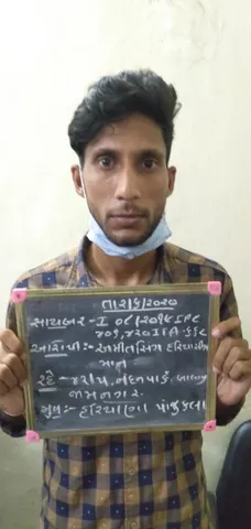 Vadodara cyber crime team arrested one for online cheating