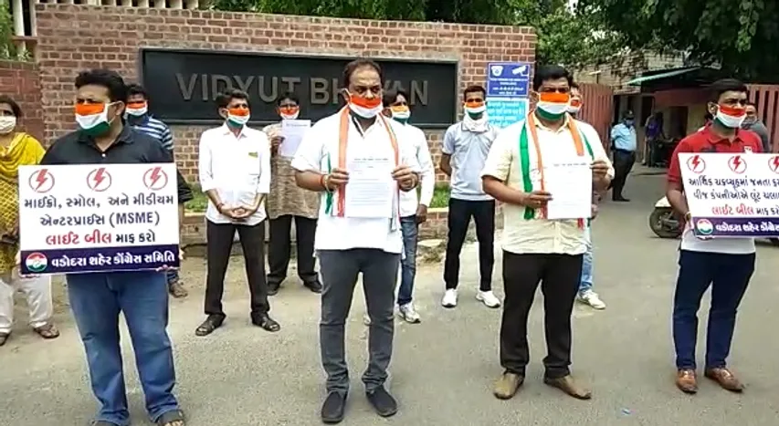 Vadodara city Congress gives memorandum to MD of Central Gujarat Power Company