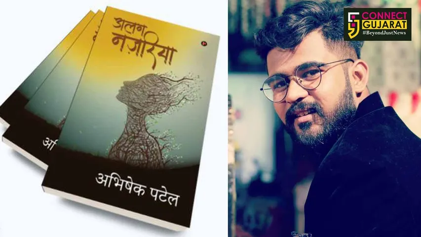 Vadodara youth Abhishek Patel explore his writing skills during lockdown