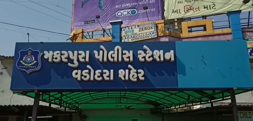 Vadodara police arrest one for molesting girls in neighborhood