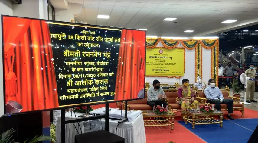 Vadodara MP Ranjan Bhatt inaugurated various passenger amenities of Vadodara Division