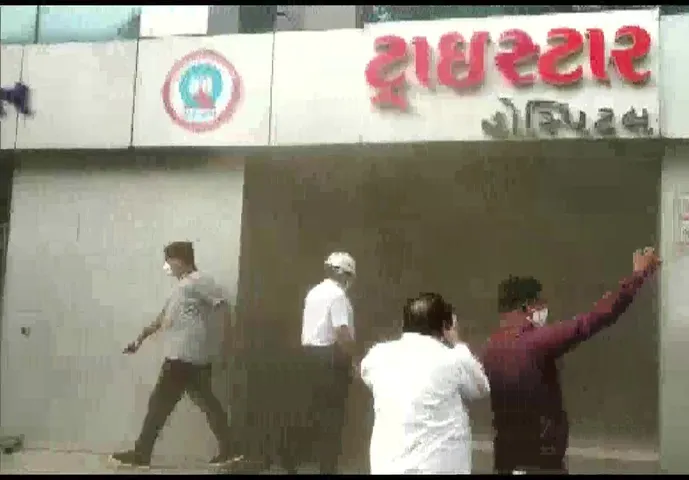Fire in Surat hospital, patients shifted