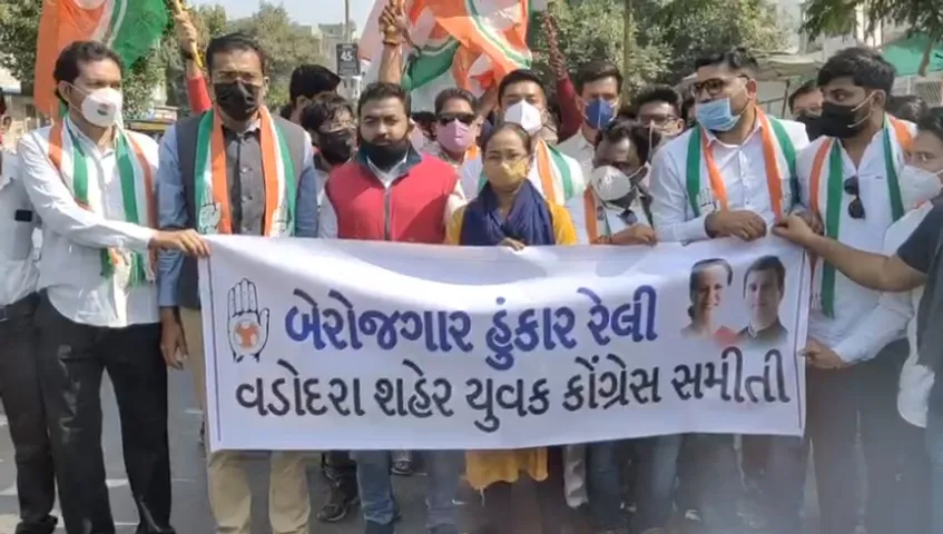 Unemployed Hunkar rally by Vadodara city youth Congress