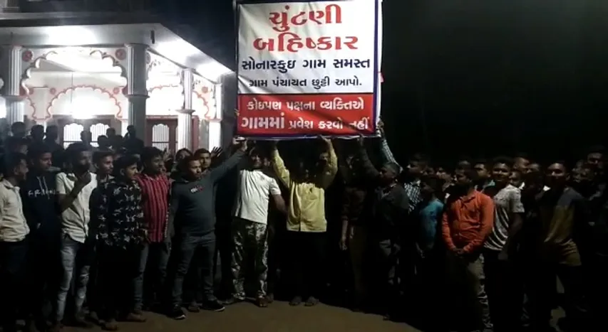 Sonarkui villagers outraged over included in the corporation limits