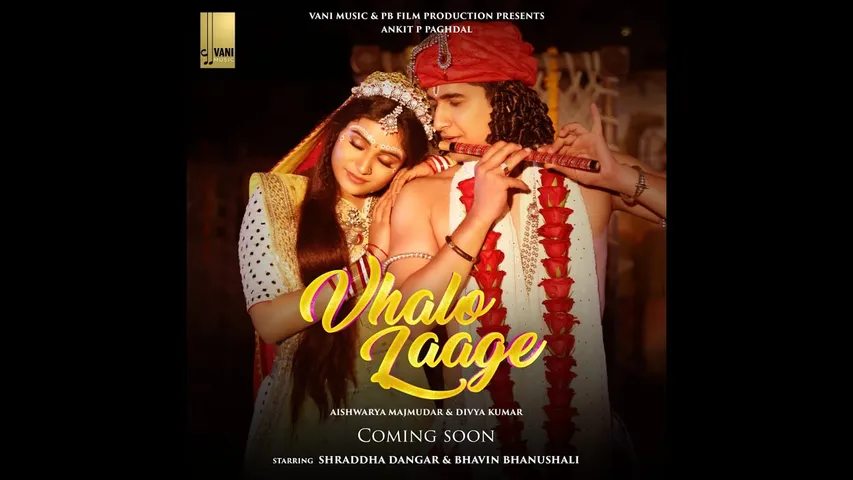 Aishwarya Majumdar and Divya Kumar's duetly sung a song "Vhalo Lage" teaser released