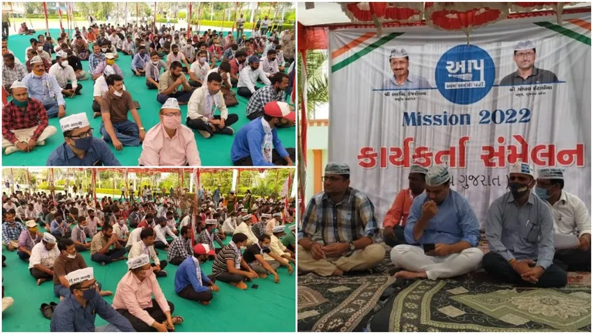 Aam Aadmi Party convention in Vadodara on Sunday