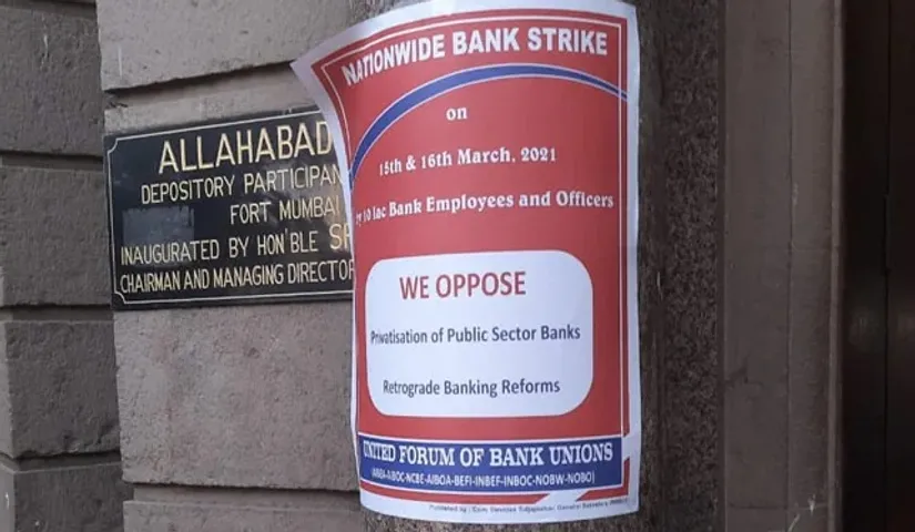 Bank strike: From cheque clearances to loan approvals, list of services that is going to be affected