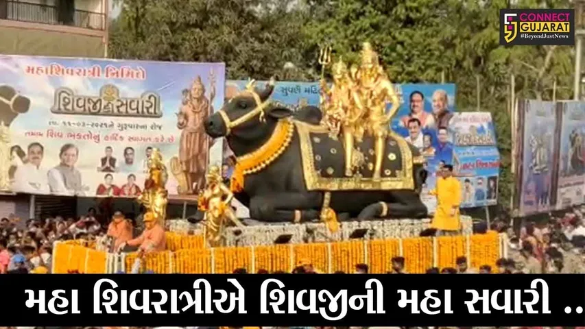 Vadodara turned Shivmay as Shivji Ki Savari started in city