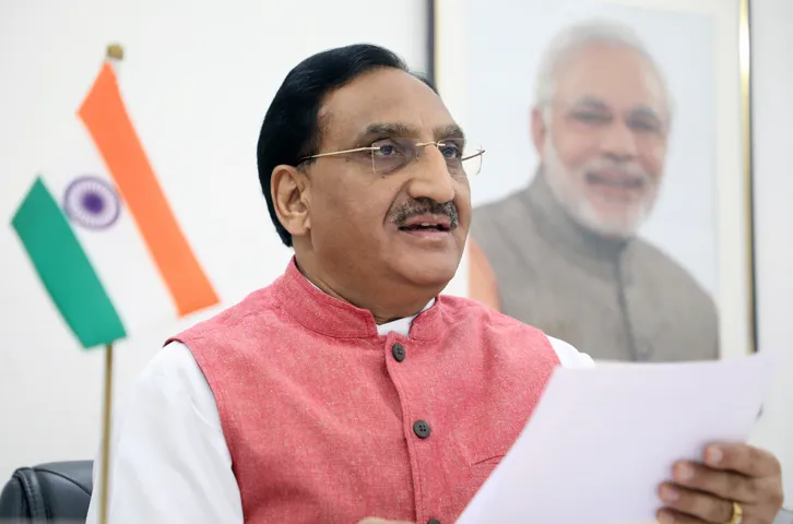 Ramesh Pokhriyal approves Performance Grading Index 2019-20 for States, UTs
