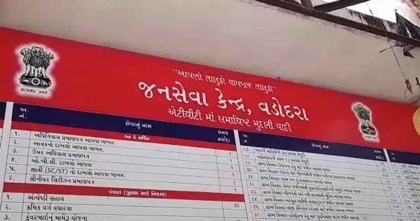 Jan Seva Kendra at Narmada Bhuvan in Vadodara starts again after shut down for two months