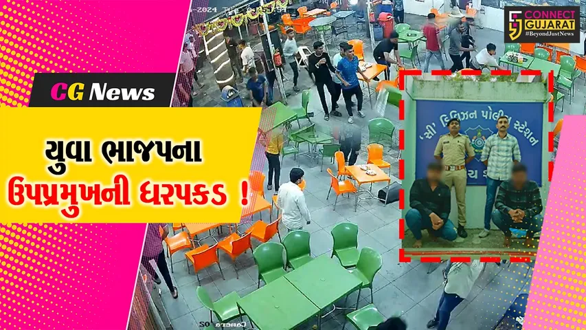 bjp acs