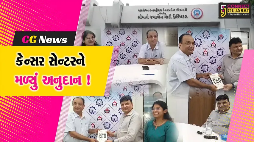 JB Modi Cancer Center