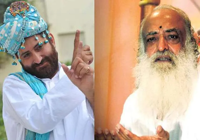 Narayan Sai And Asaram Bapu